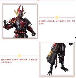 五曜皮肤爆料视频,神秘元素与华丽视觉的完美融合